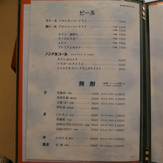 f:id:modokimaru:20240212155506j:image