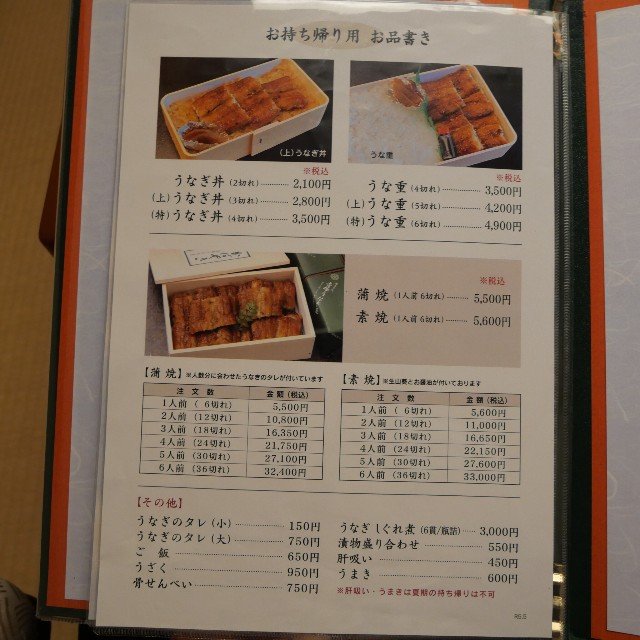 f:id:modokimaru:20240212155510j:image