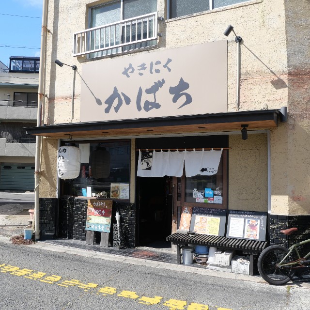 f:id:modokimaru:20240217090246j:image f:id:modokimaru:20240217090246j:image