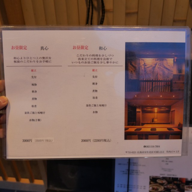 f:id:modokimaru:20240221122229j:image