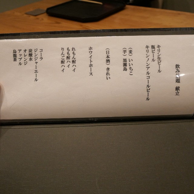 f:id:modokimaru:20240221122257j:image