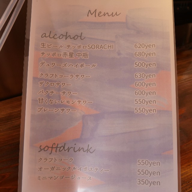 f:id:modokimaru:20240226045911j:image f:id:modokimaru:20240226045911j:image