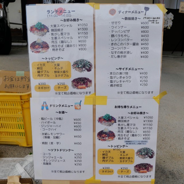 f:id:modokimaru:20240303152448j:image