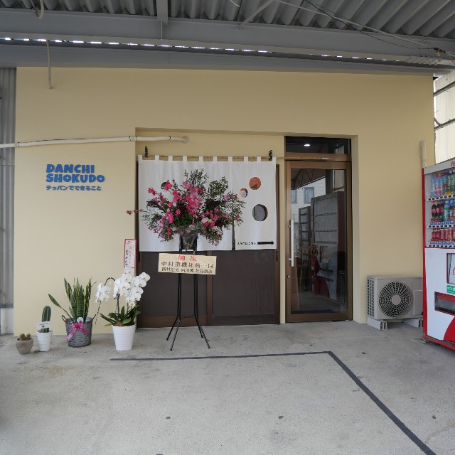 f:id:modokimaru:20240303152503j:image