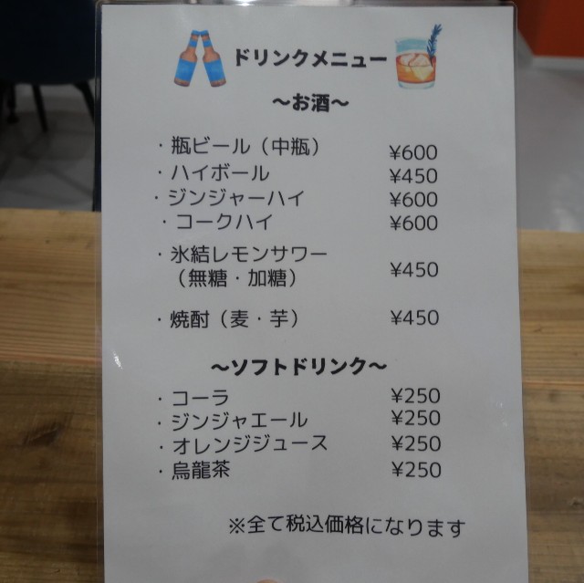 f:id:modokimaru:20240303152525j:image