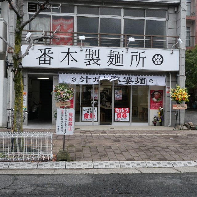 f:id:modokimaru:20240307072950j:image