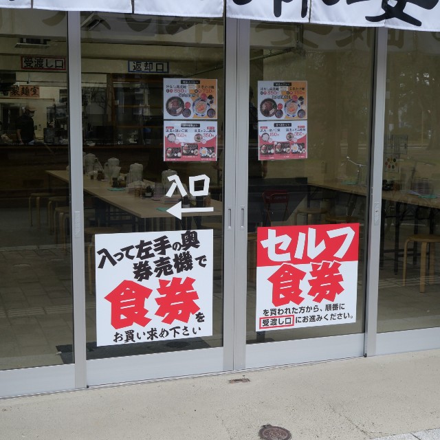 f:id:modokimaru:20240307073009j:image