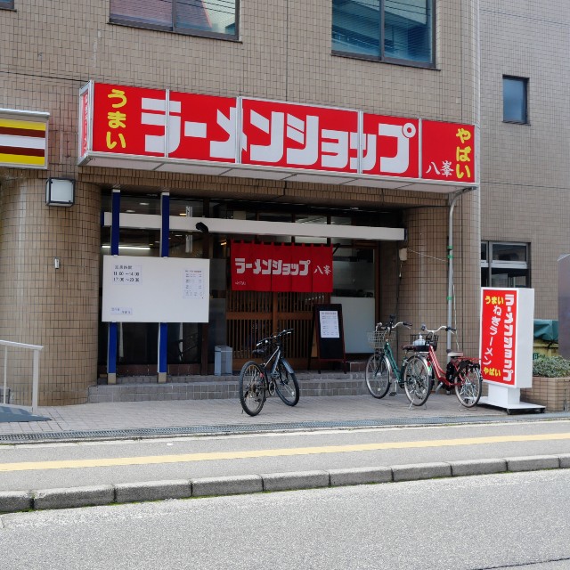 f:id:modokimaru:20240309101103j:image f:id:modokimaru:20240309101103j:image