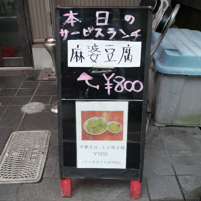 f:id:modokimaru:20240312171033j:image