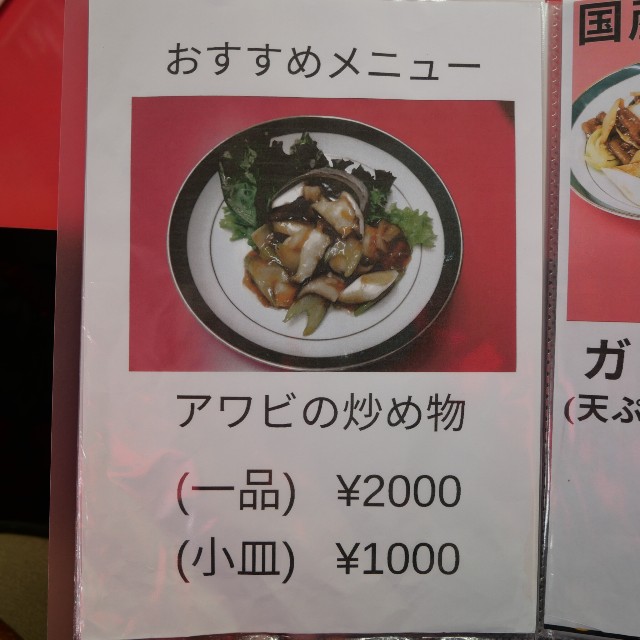 f:id:modokimaru:20240312171110j:image