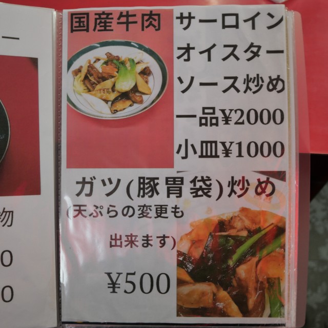 f:id:modokimaru:20240312171119j:image