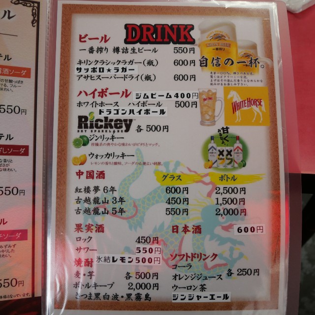 f:id:modokimaru:20240312171142j:image