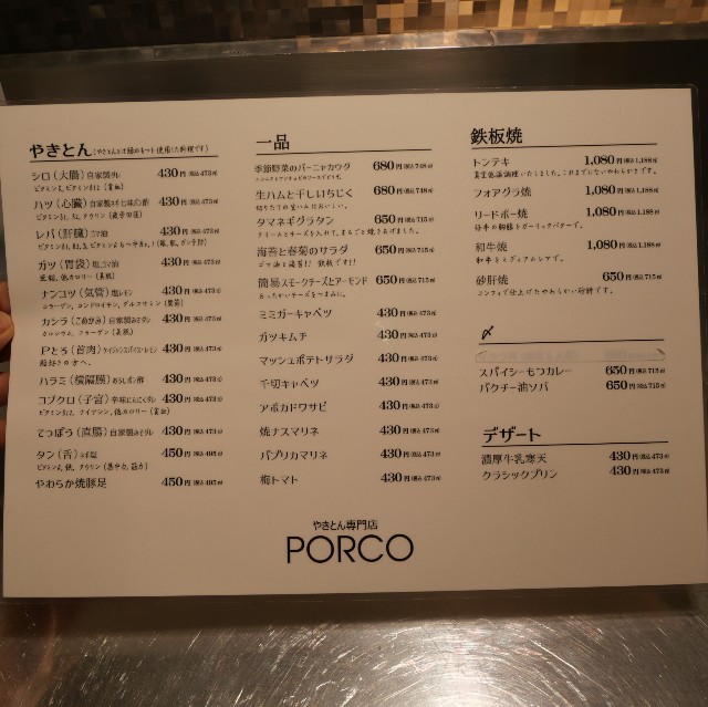 f:id:modokimaru:20240318133646j:image f:id:modokimaru:20240318133646j:image