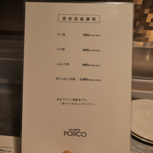 f:id:modokimaru:20240318133649j:image f:id:modokimaru:20240318133649j:image