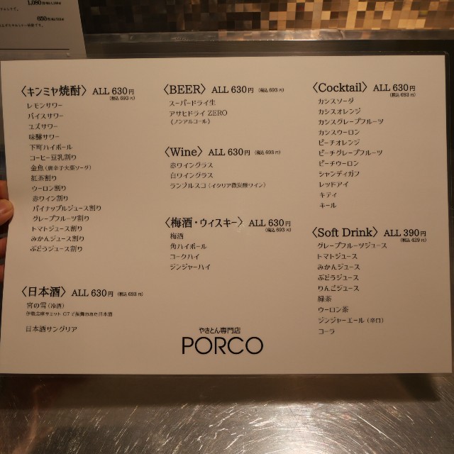 f:id:modokimaru:20240318133652j:image f:id:modokimaru:20240318133652j:image