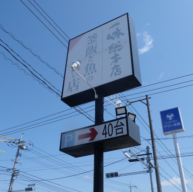 f:id:modokimaru:20240318142142j:image