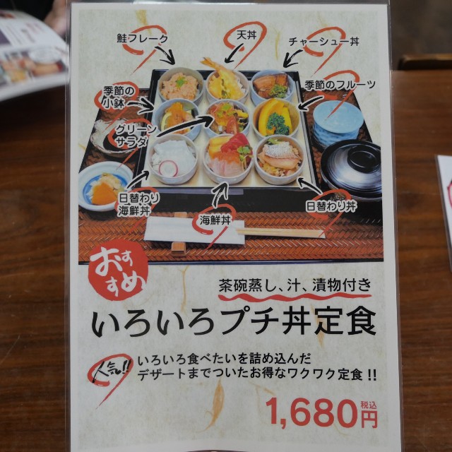 f:id:modokimaru:20240318142152j:image