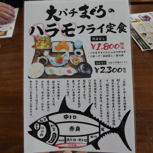 f:id:modokimaru:20240318142157j:image