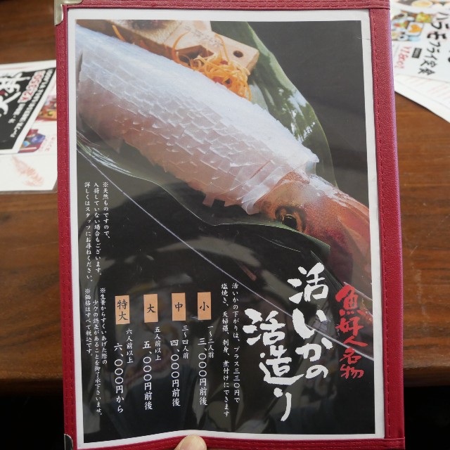 f:id:modokimaru:20240318142227j:image