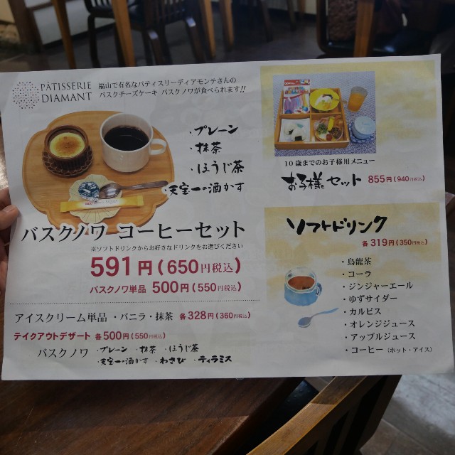 f:id:modokimaru:20240318142254j:image