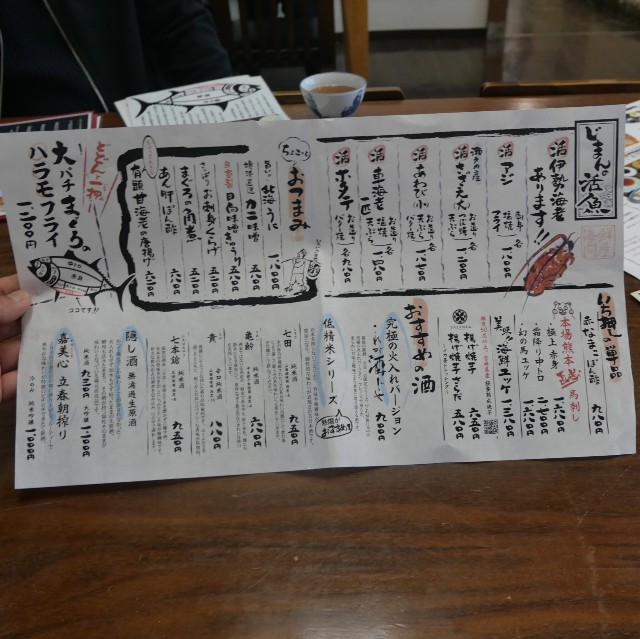 f:id:modokimaru:20240318142301j:image