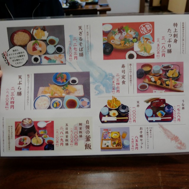 f:id:modokimaru:20240318142310j:image