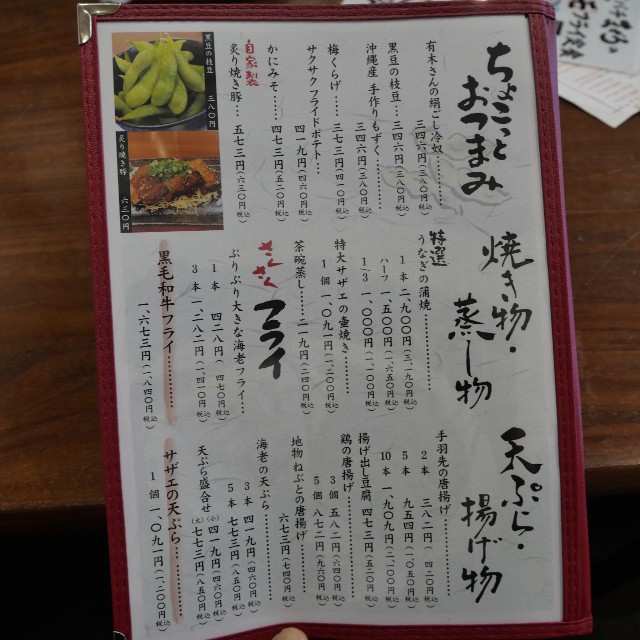 f:id:modokimaru:20240318142318j:image