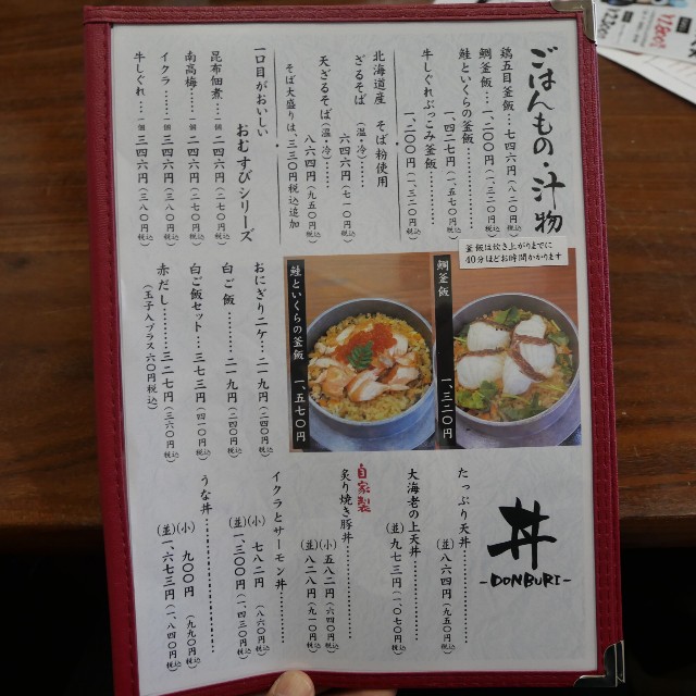 f:id:modokimaru:20240318142321j:image