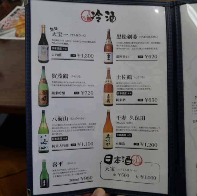 f:id:modokimaru:20240318142341j:image