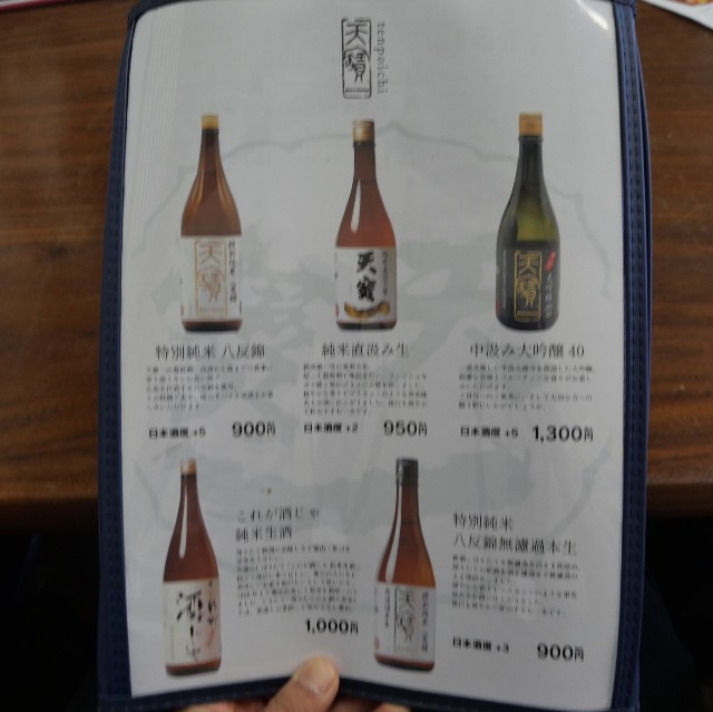 f:id:modokimaru:20240318142345j:image