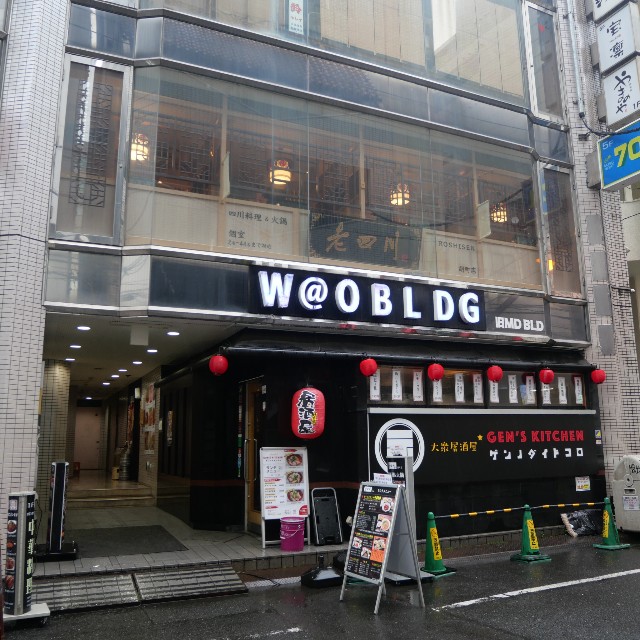 f:id:modokimaru:20240327074903j:image