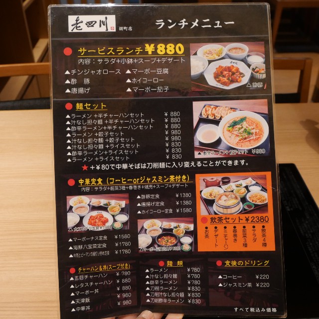 f:id:modokimaru:20240327074927j:image