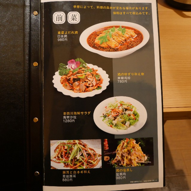 f:id:modokimaru:20240327075022j:image