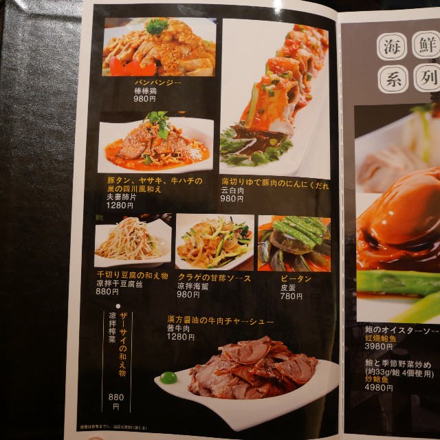 f:id:modokimaru:20240327075026j:image