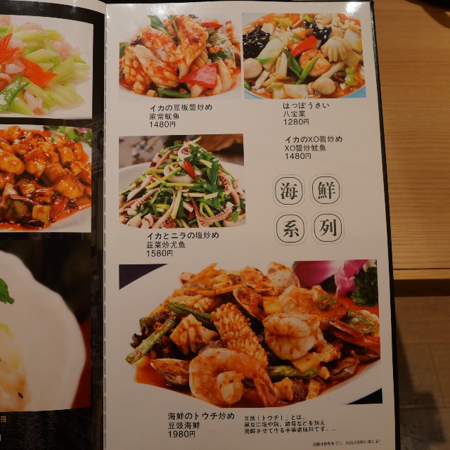 f:id:modokimaru:20240327075041j:image