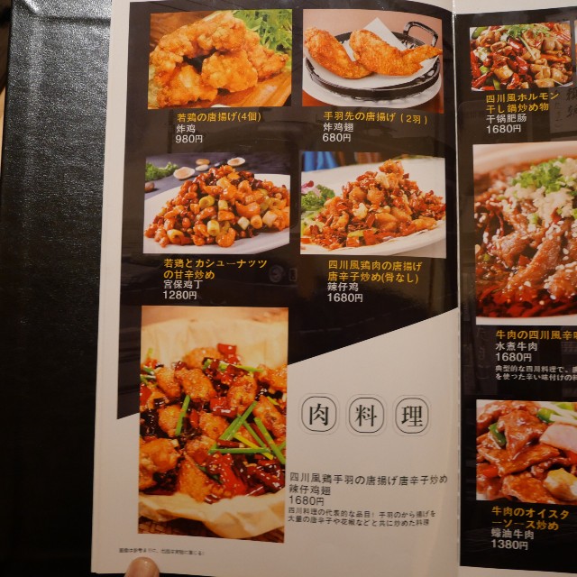 f:id:modokimaru:20240327075047j:image