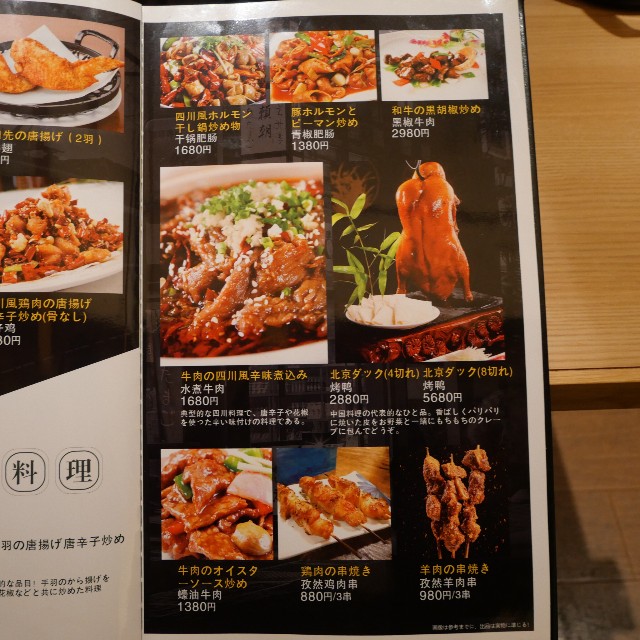 f:id:modokimaru:20240327075054j:image