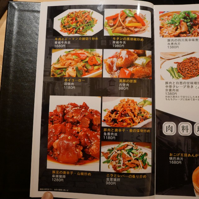 f:id:modokimaru:20240327075122j:image