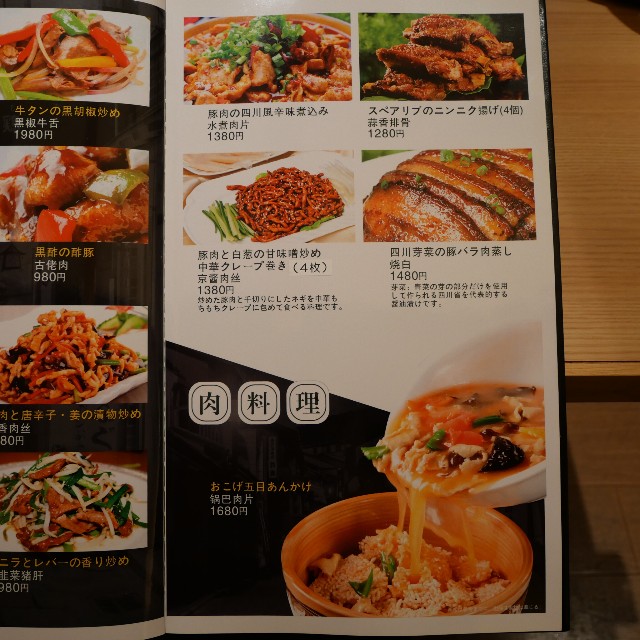 f:id:modokimaru:20240327075131j:image