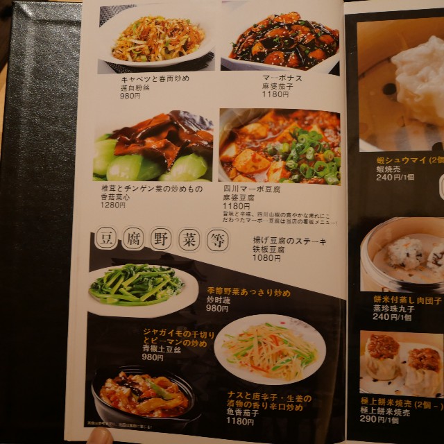 f:id:modokimaru:20240327075140j:image