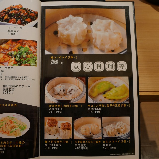 f:id:modokimaru:20240327075146j:image