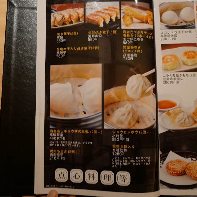 f:id:modokimaru:20240327075151j:image