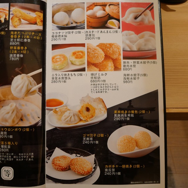 f:id:modokimaru:20240327075156j:image