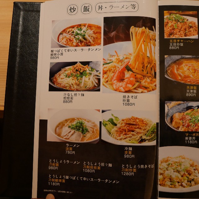 f:id:modokimaru:20240327075200j:image