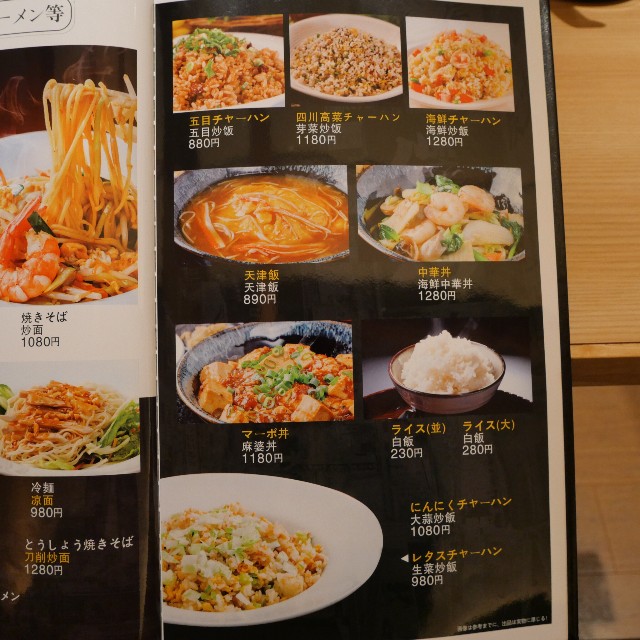 f:id:modokimaru:20240327075204j:image