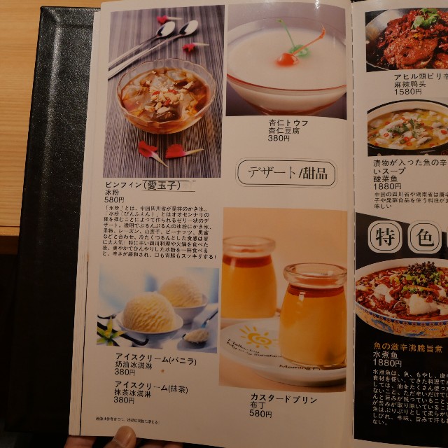 f:id:modokimaru:20240327075208j:image