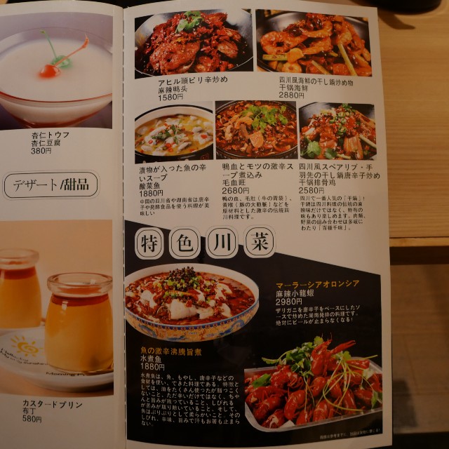 f:id:modokimaru:20240327075211j:image