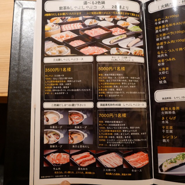 f:id:modokimaru:20240327075221j:image