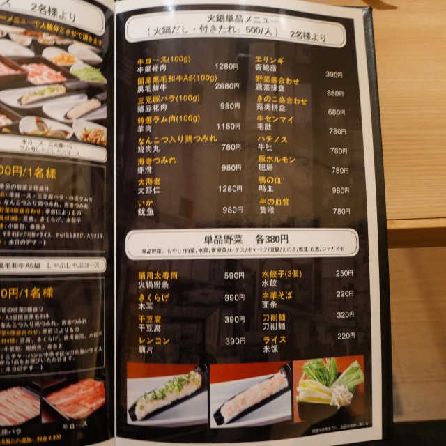 f:id:modokimaru:20240327075223j:image