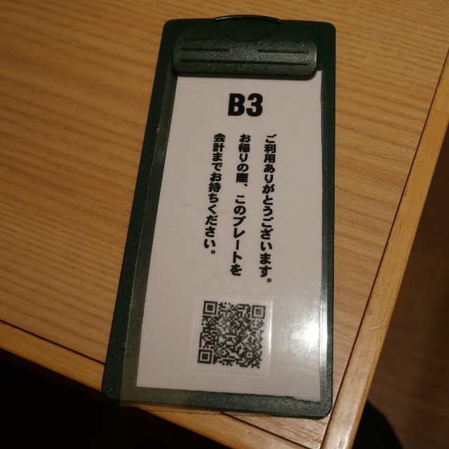 f:id:modokimaru:20240327075233j:image